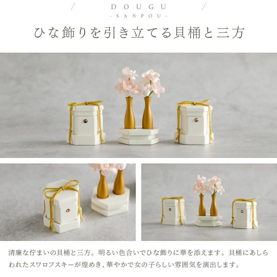 ぷりふあ 雛人形 おしゃれ 親王飾り 高級 インテリア PREFER CLASSIC