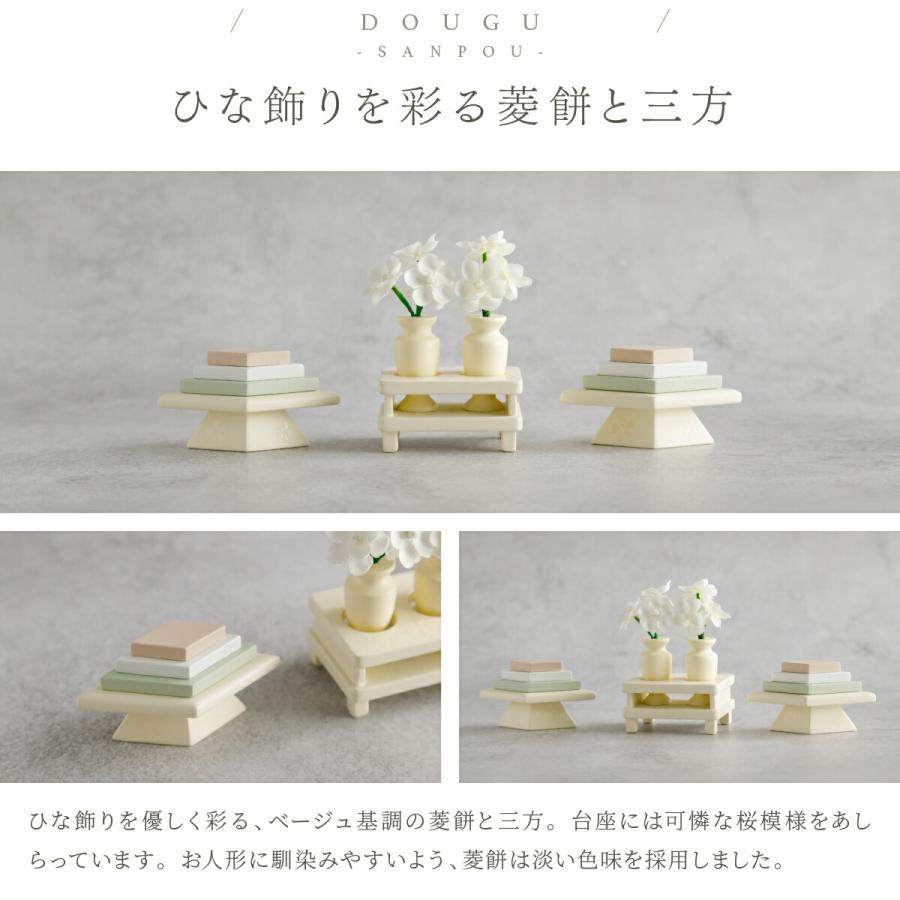 ぷりふあ 雛人形 親王飾り PREFER CLASSIC ひな人形 檜台 白屏風 平