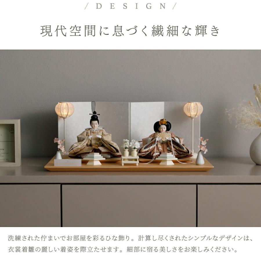 ぷりふあ 雛人形 親王飾り PREFER CLASSIC ひな人形 檜台 白屏風 平