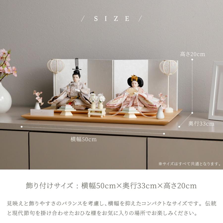 ぷりふあ 雛人形 親王飾り PREFER CLASSIC ひな人形 檜台 白屏風 平