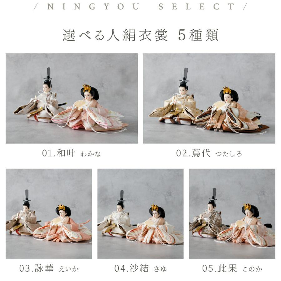 ぷりふあ 雛人形 親王飾り PREFER CLASSIC ひな人形 檜台 白屏風 平