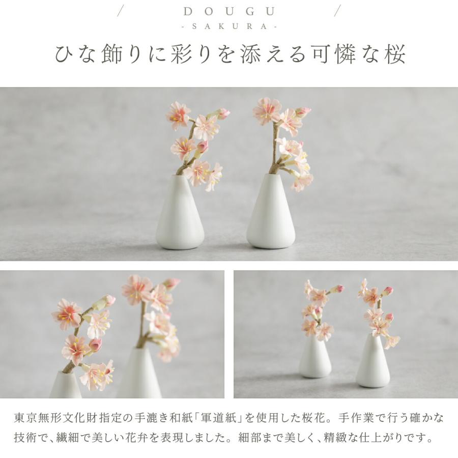 ぷりふあ 雛人形 親王飾り PREFER CLASSIC ひな人形 檜台 白屏風 平