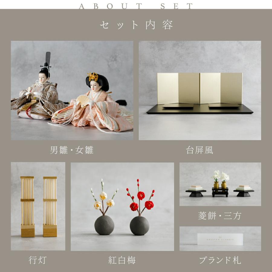 ぷりふあ 雛人形 おしゃれ モダン 親王飾り お雛様 雛 高級 PREFER