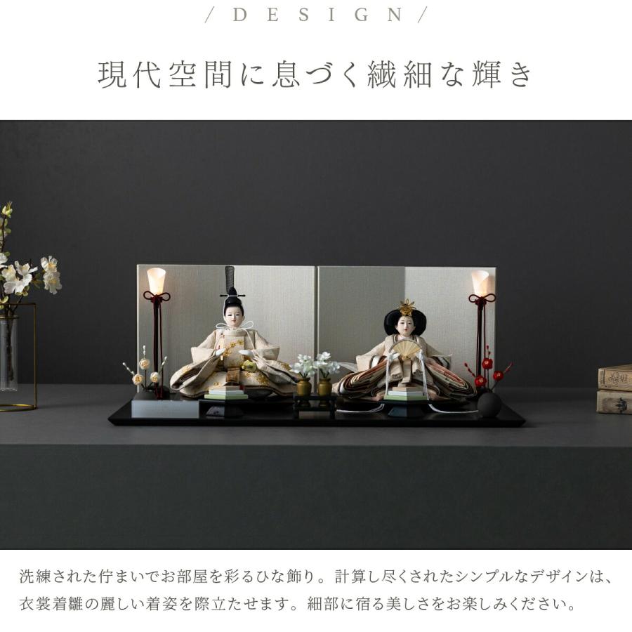 雛人形 親王 PREFER CLASSIC 黒塗台 平飾 道具付 菱餅三方 油灯 紅白梅 人形極小 選べる衣裳 玖恩 紺紅 相良 律那 奈織 旋奏 凰妃 選べる屏風 金 ホワイトグレー | ぷりふあ | 01