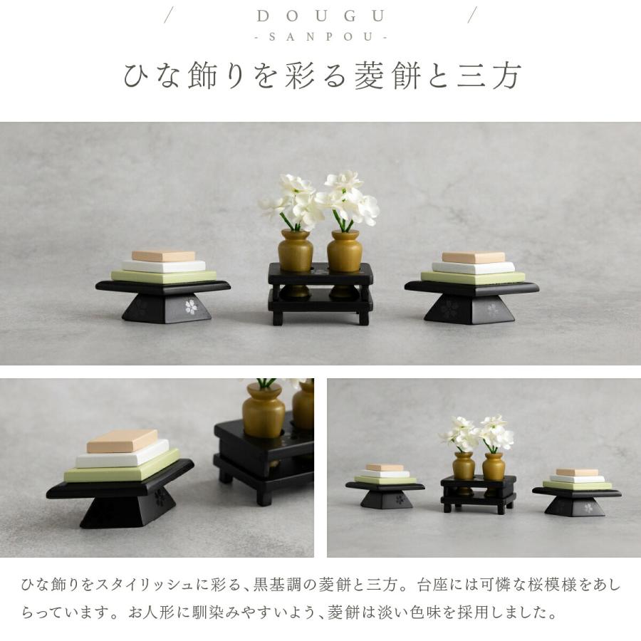 雛人形 おしゃれ 親王飾り 高級 PREFER CLASSIC ひな人形 黒塗台 ベージュ屏風 平飾り お道具付 菱餅三方 油灯 紅白梅 人形極小 選べる人絹衣裳2種類 玖恩 紺紅 | ぷりふあ | 10
