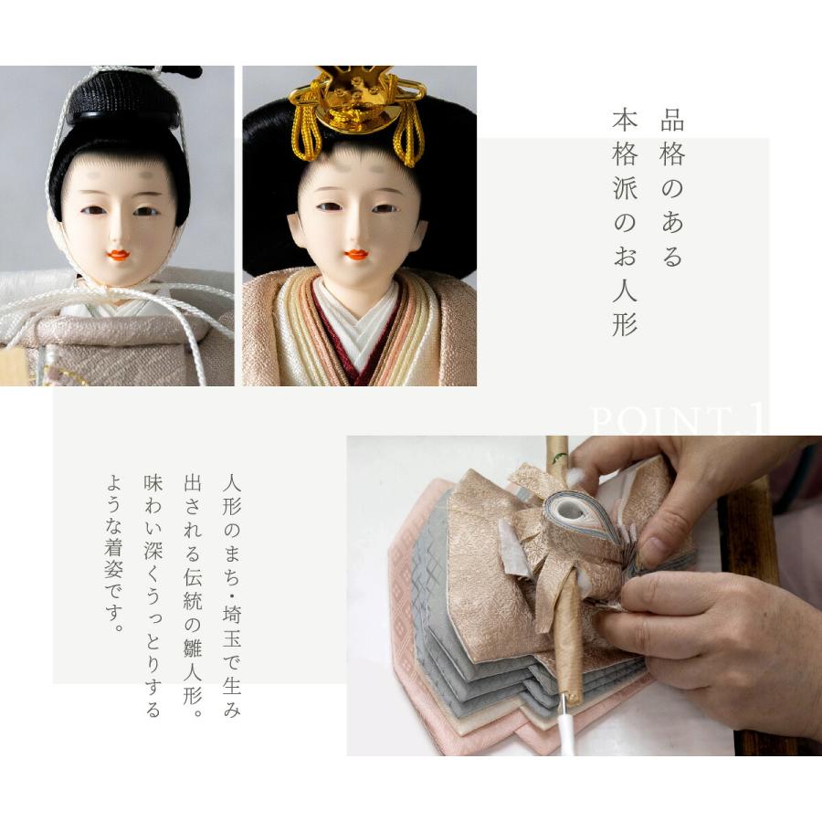 雛人形 おしゃれ 親王飾り 高級 PREFER CLASSIC ひな人形 黒塗台 ベージュ屏風 平飾り お道具付 菱餅三方 油灯 紅白梅 人形極小 選べる人絹衣裳2種類 玖恩 紺紅 | ぷりふあ | 13