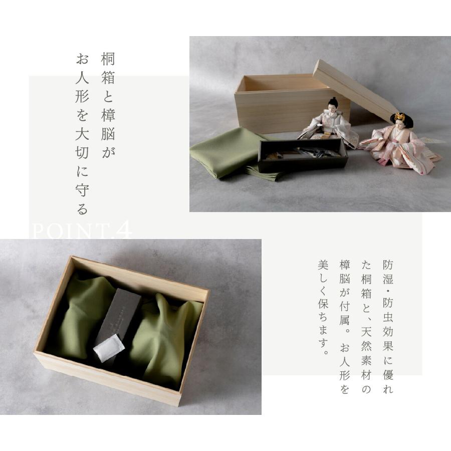雛人形 おしゃれ 親王飾り 高級 PREFER CLASSIC ひな人形 黒塗台 ベージュ屏風 平飾り お道具付 菱餅三方 油灯 紅白梅 人形極小 選べる人絹衣裳2種類 玖恩 紺紅 | ぷりふあ | 16
