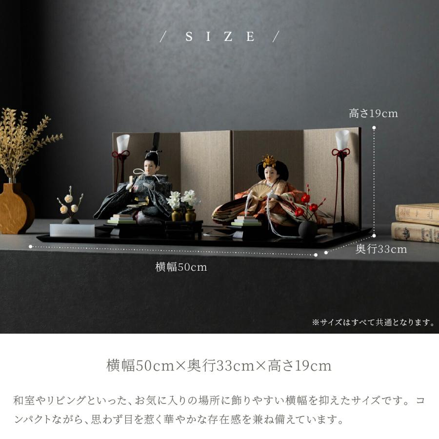 雛人形 おしゃれ 親王飾り 高級 PREFER CLASSIC ひな人形 黒塗台 ベージュ屏風 平飾り お道具付 菱餅三方 油灯 紅白梅 人形極小 選べる人絹衣裳2種類 玖恩 紺紅 | ぷりふあ | 05