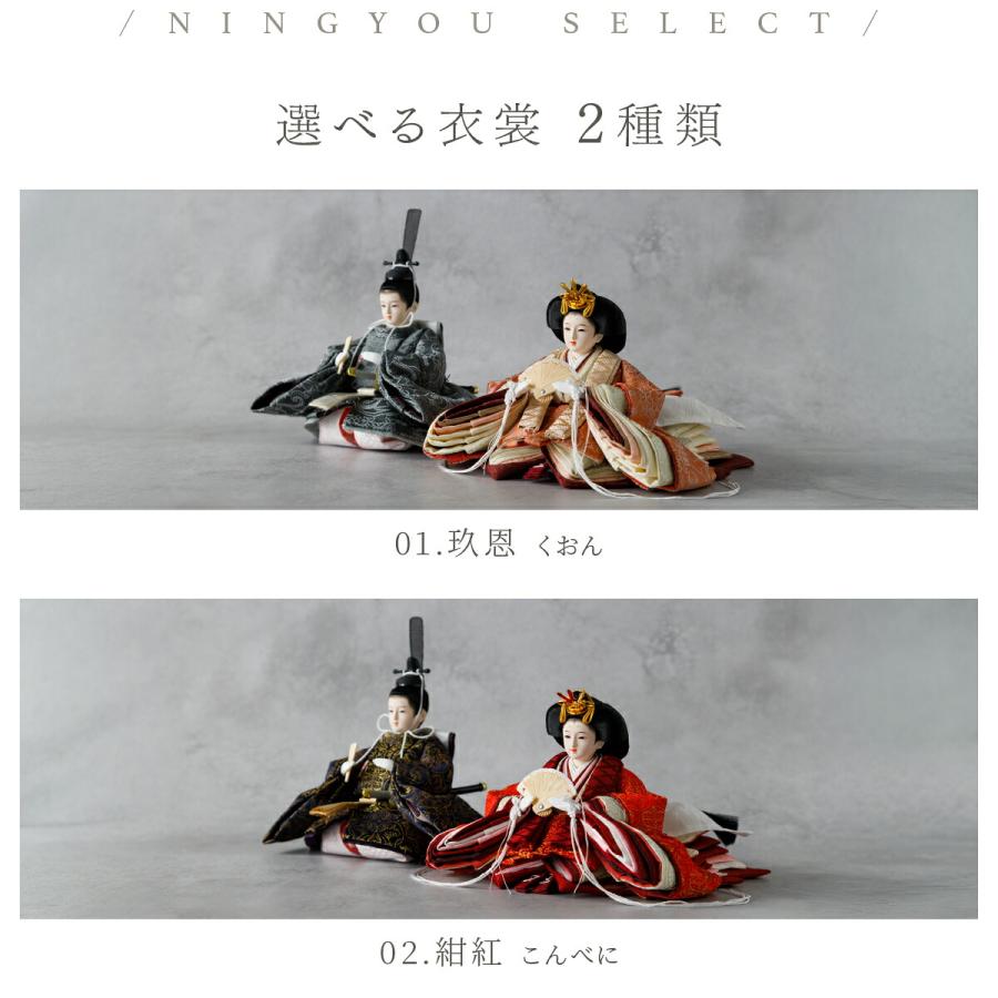 雛人形 おしゃれ 親王飾り 高級 PREFER CLASSIC ひな人形 黒塗台 ベージュ屏風 平飾り お道具付 菱餅三方 油灯 紅白梅 人形極小 選べる人絹衣裳2種類 玖恩 紺紅 | ぷりふあ | 07