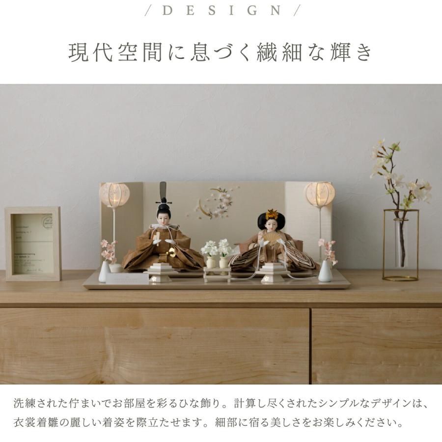 ぷりふあ 雛人形 親王 高級 雛 PREFER CLASSIC ひな人形 ベージュ台 桜