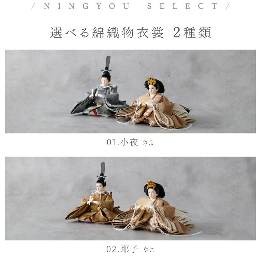 ぷりふあ 雛人形 親王 高級 雛 PREFER CLASSIC ひな人形 ベージュ台 桜