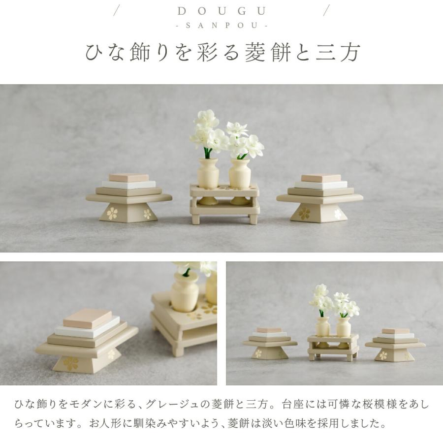 ぷりふあ 雛人形 おしゃれ 親王飾り お雛様 雛 高級 PREFER CLASSIC