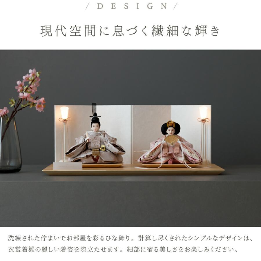 ぷりふあ 雛人形 コンパクト おしゃれ 高級 親王平飾り PREFER ぷりふあ 雛人形 コンパクト おしゃれ 高級 親王平飾り PREFER