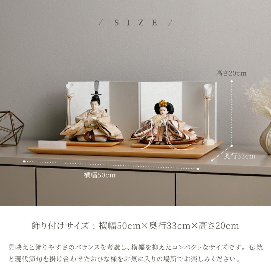 F17-3 高級木製　塗り飾り台　台巾70㎝位　ひな人形台　親王飾り台 雛人形 親王飾り 高台セット【P87001】 毬刺繍が素敵な高床の台