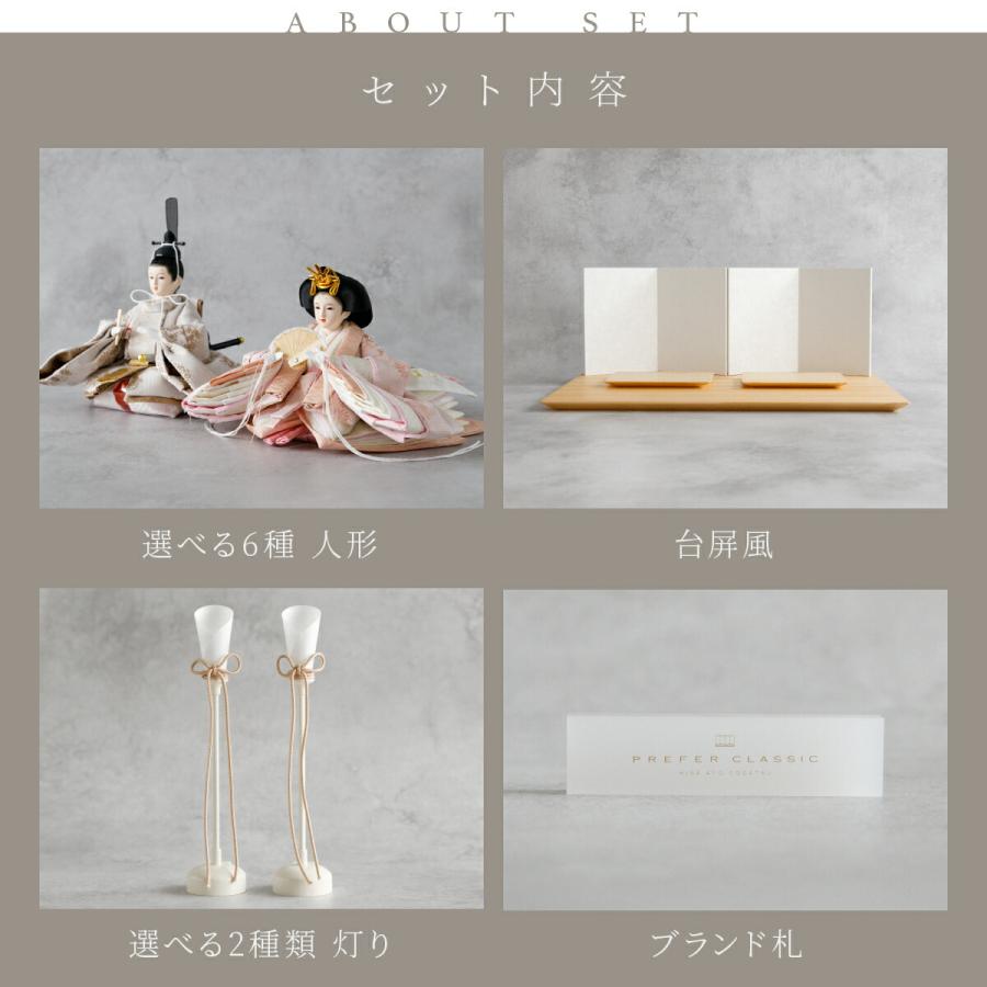 最終値下★ひな祭り★雛人形★親王飾り★展示品3-② 最終値下ひな祭り雛人形親王飾り展示品3-⑪