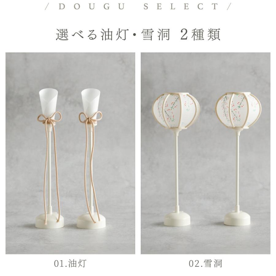 ぷりふあ 雛人形 親王飾り 高級 雛 PREFER CLASSIC ひな人形 檜台 白