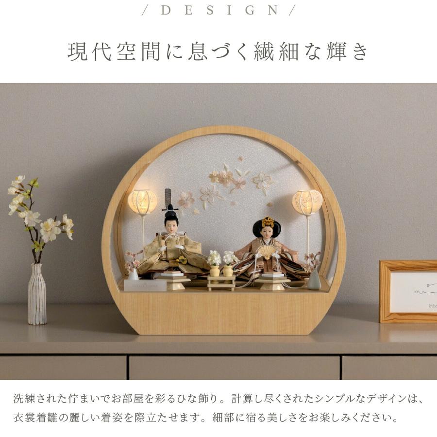 雛人形 親王飾り PREFER CLASSIC 雛 丸型ケース飾り 選べるケースセット3種類 人形極小 衣裳12種 和叶 蔦代 詠華 玖恩 芽那 小夜 耶子 相良 律那 奈織 旋奏 花縁 | ぷりふあ | 01