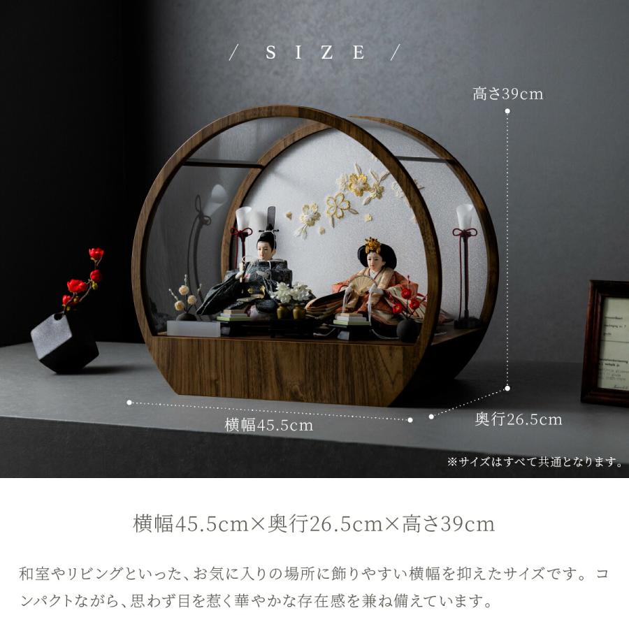 雛人形 親王飾り PREFER CLASSIC 雛 丸型ケース飾り 選べるケースセット3種類 人形極小 衣裳12種 和叶 蔦代 詠華 玖恩 芽那 小夜 耶子 相良 律那 奈織 旋奏 花縁 | ぷりふあ | 05