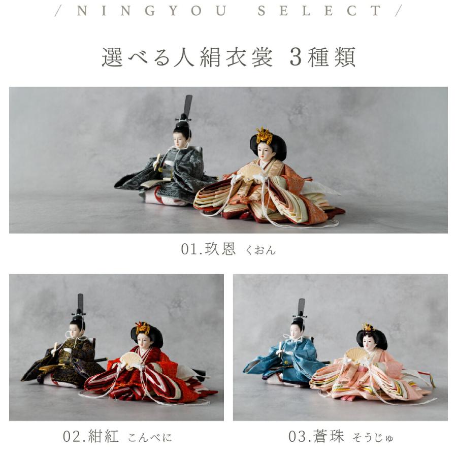 ぷりふあ 雛人形 おしゃれ 親王飾り 高級 雛 PREFER CLASSIC ひな人形