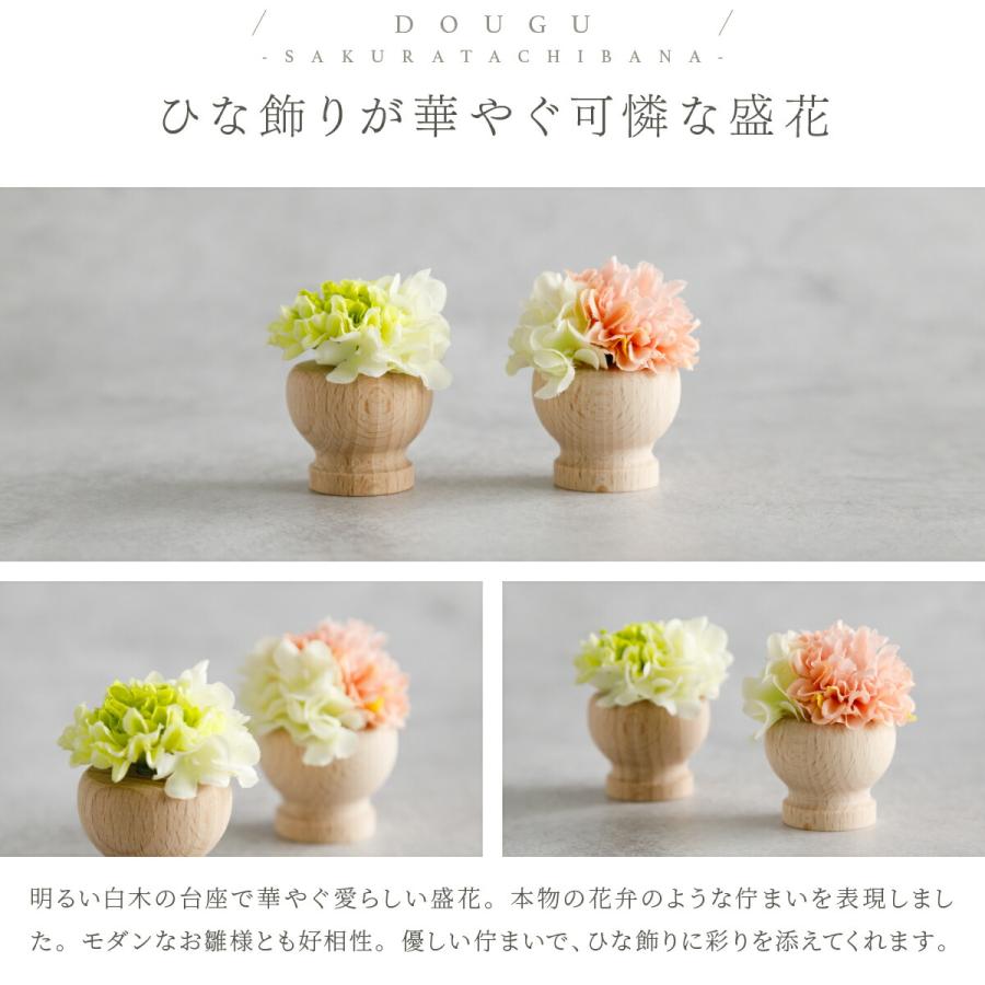 ぷりふあ 雛人形 五人 高級 PREFER CLASSIC 檜台 白屏風 平飾り お道具