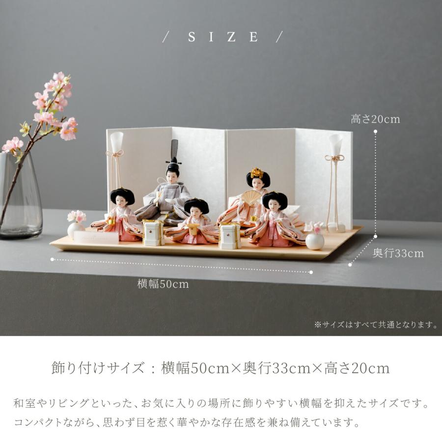 ぷりふあ 雛人形 五人 高級 PREFER CLASSIC 檜台 白屏風 平飾り