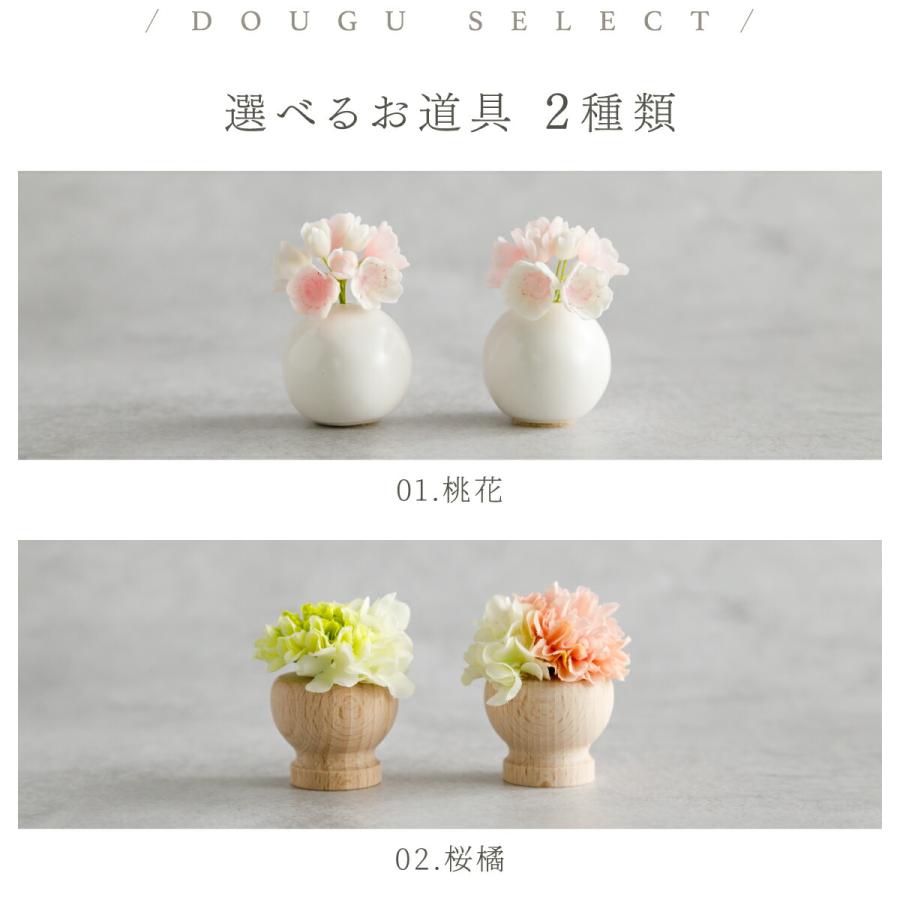 ぷりふあ 雛人形 五人 高級 PREFER CLASSIC 檜台 白屏風 平飾り お道具