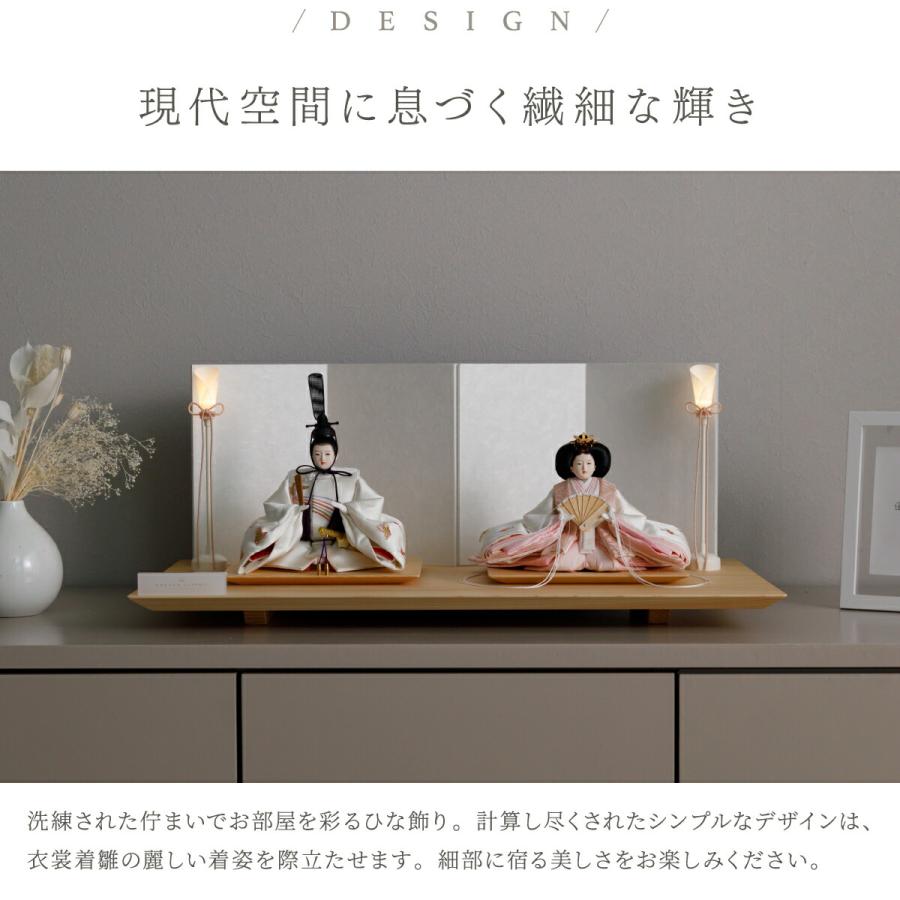 雛人形 おしゃれ モダン 親王飾り インテリア お雛様 雛 高級 PREFER CLASSIC ひな人形 檜台 白屏風 平飾り 油灯 人形小 正絹衣裳 白詠_1