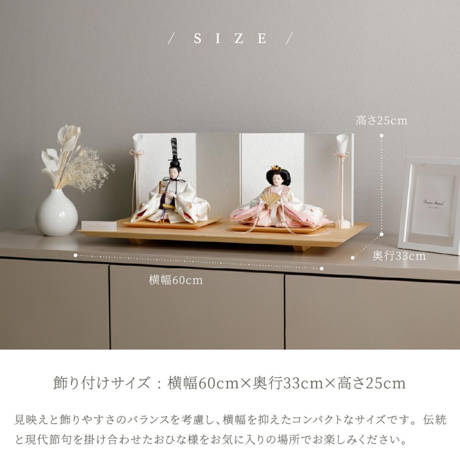雛人形 おしゃれ モダン 親王飾り インテリア お雛様 雛 高級 PREFER CLASSIC ひな人形 檜台 白屏風 平飾り 油灯 人形小 正絹衣裳 白詠_5