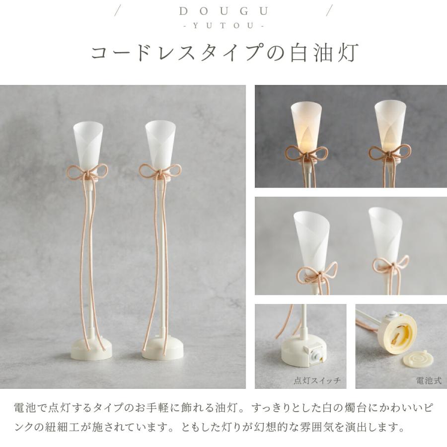 雛人形 おしゃれ モダン 親王飾り インテリア お雛様 雛 高級 PREFER CLASSIC ひな人形 檜台 白屏風 平飾り 油灯 人形小 正絹衣裳 白詠_9