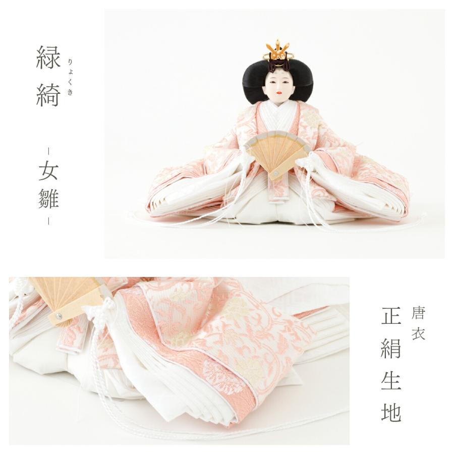 ぷりふあ 雛人形 おしゃれ 親王飾り PREFER CLASSIC 緑綺 りょくき 中