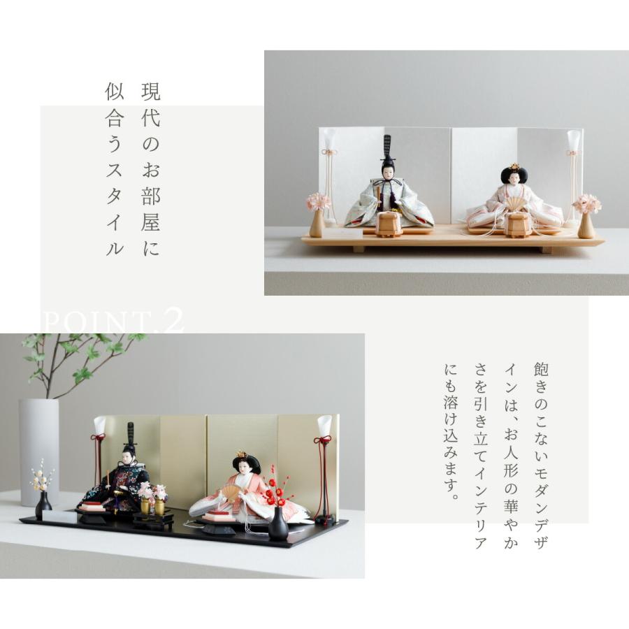 ぷりふあ 雛人形 おしゃれ 親王飾り PREFER CLASSIC 緑綺 りょくき 中