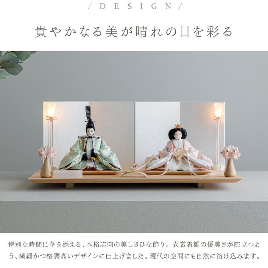 ぷりふあ 雛人形 おしゃれ 親王飾り PREFER CLASSIC 緑綺 りょくき 中