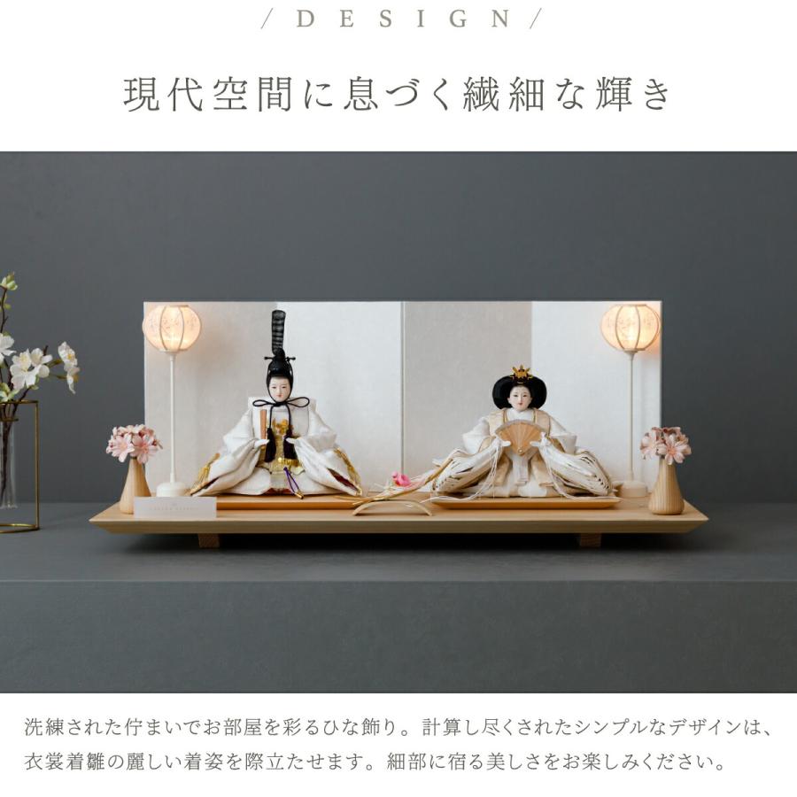ぷりふあ 雛人形 親王 高級 PREFER CLASSIC ひな人形 檜台 白屏風 平