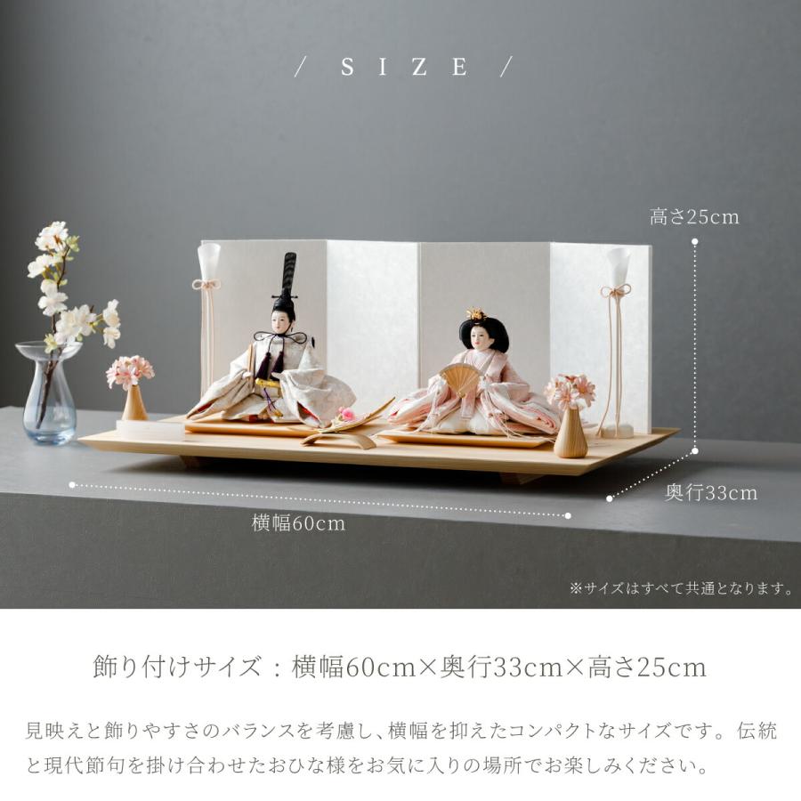 ぷりふあ 雛人形 親王 高級 PREFER CLASSIC ひな人形 檜台 白屏風 平