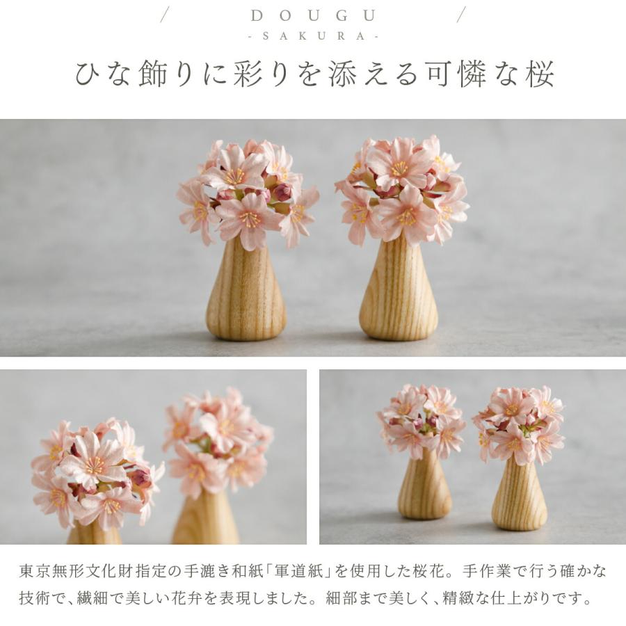 ぷりふあ 雛人形 親王 高級 PREFER CLASSIC ひな人形 檜台 白屏風 平