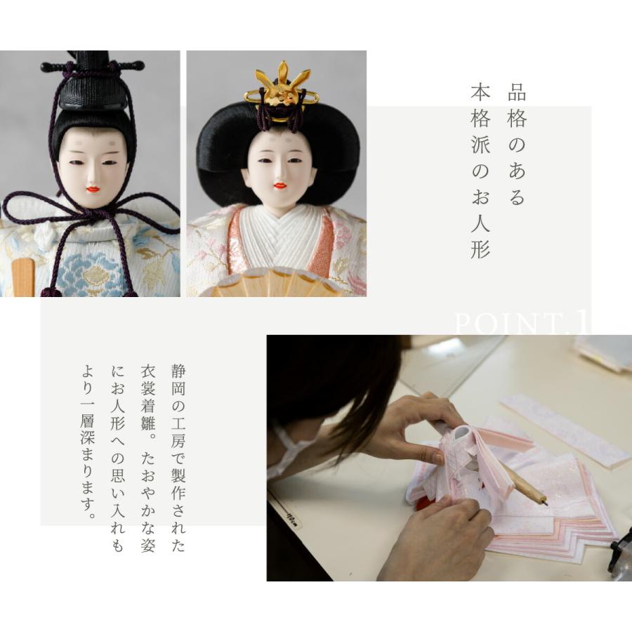 雛人形 おしゃれ モダン 親王飾り お雛様 雛 高級 PREFER CLASSIC ひな人形 黒塗台 金屏風 平飾り お道具付 紅白梅 菱餅三方 油灯 人形小 金襴衣裳 妃毬 | ぷりふあ | 13