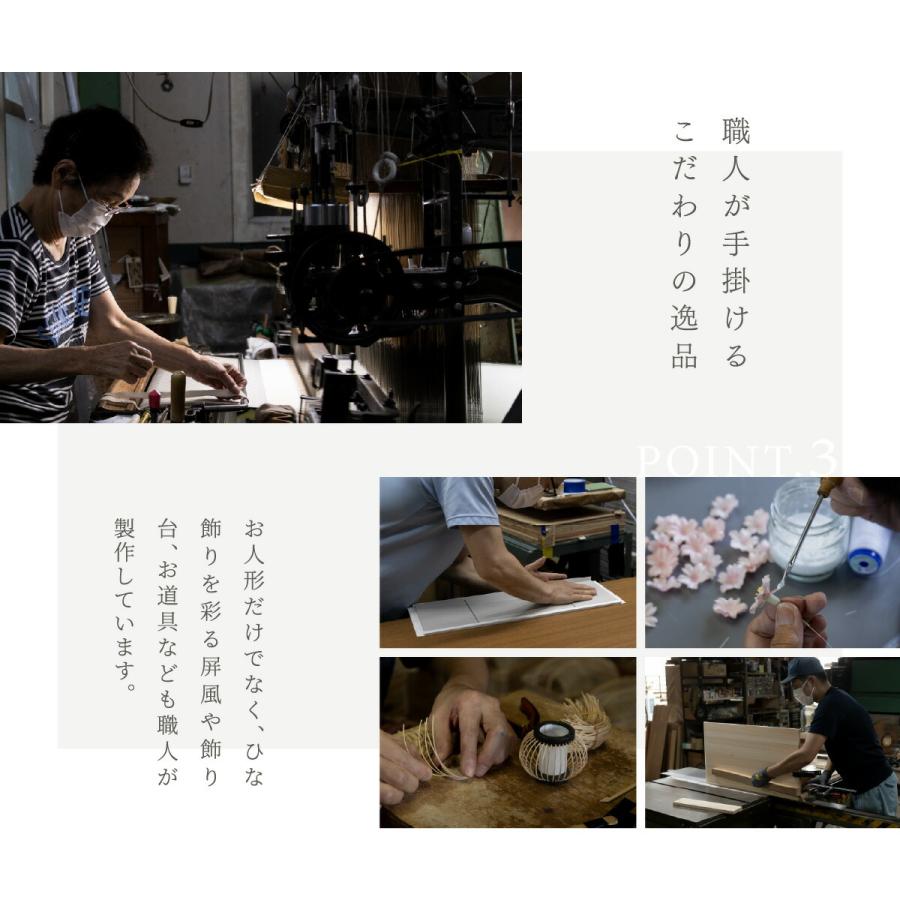 雛人形 おしゃれ モダン 親王飾り お雛様 雛 高級 PREFER CLASSIC ひな人形 黒塗台 金屏風 平飾り お道具付 紅白梅 菱餅三方 油灯 人形小 金襴衣裳 妃毬 | ぷりふあ | 15