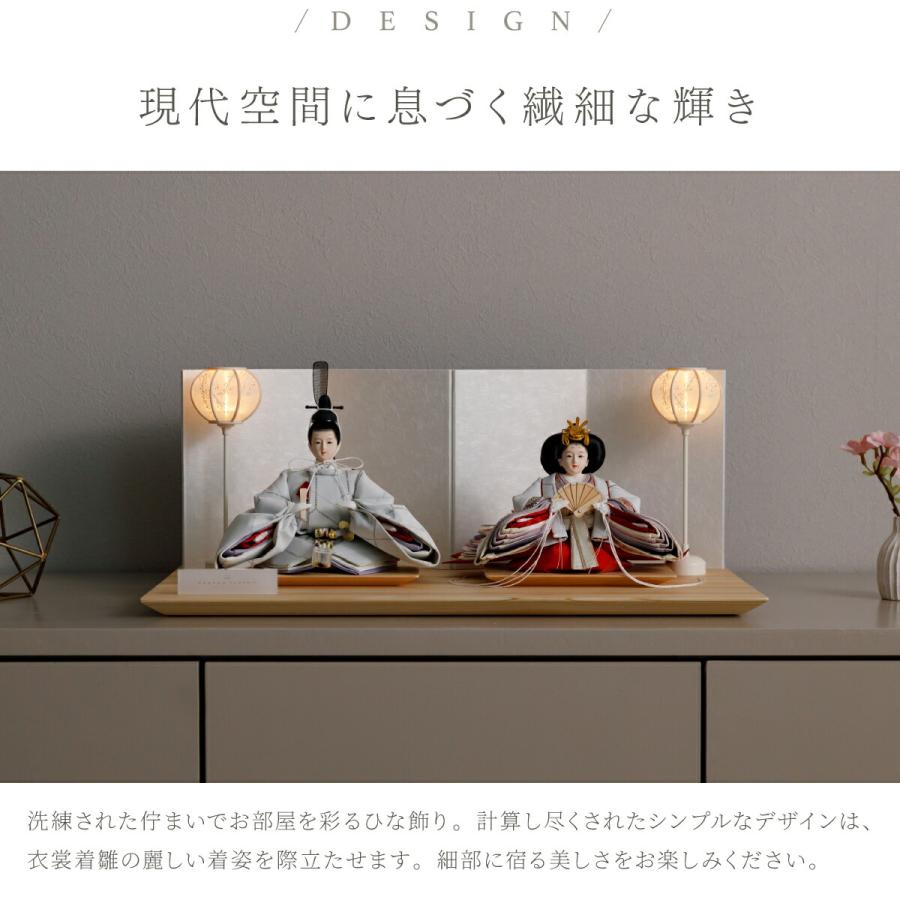 雛人形 おしゃれ 親王飾り 高級 雛 PREFER CLASSIC ひな人形 檜台 白屏風 平飾り 人形極小 選べる正絹衣裳4種類 碧櫻 采禾 美文 瑚透 選べる灯り2種 油灯 雪洞 | ぷりふあ | 01