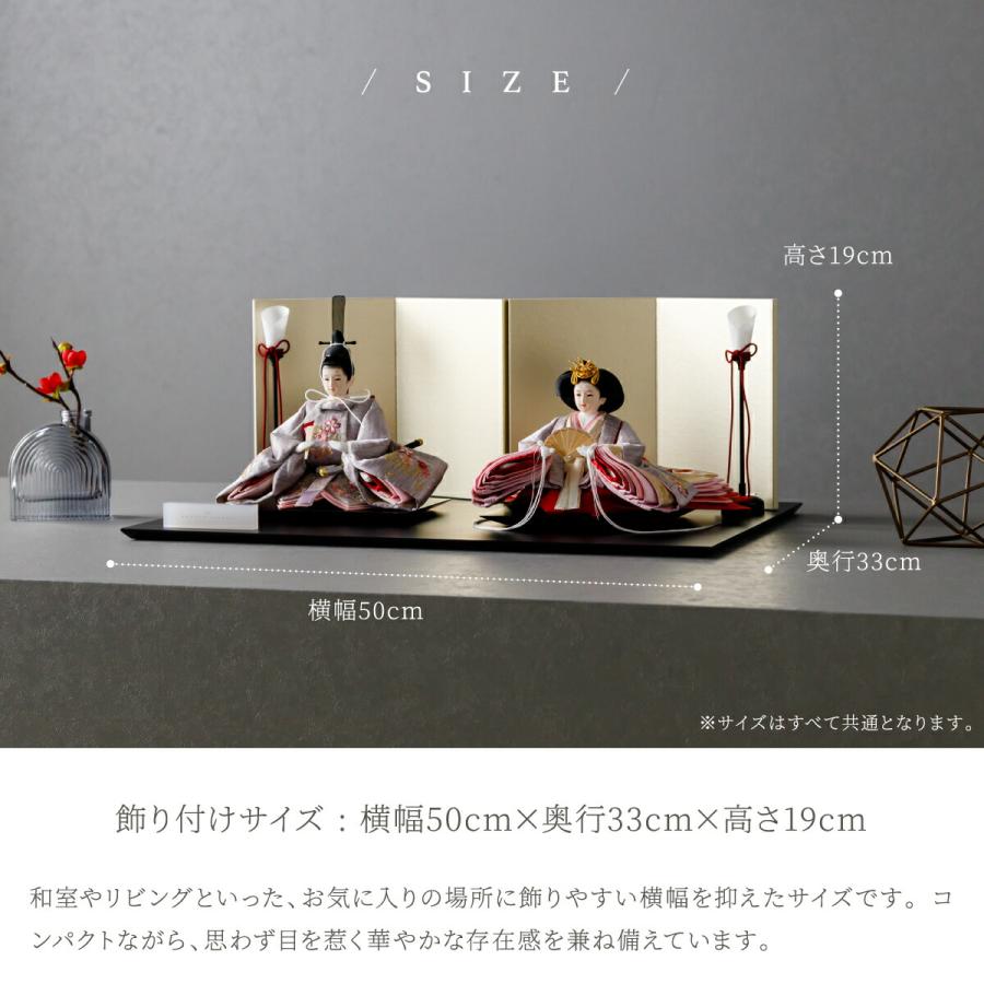 ぷりふあ 雛人形 おしゃれ モダン 親王飾り 高級 雛 PREFER CLASSIC