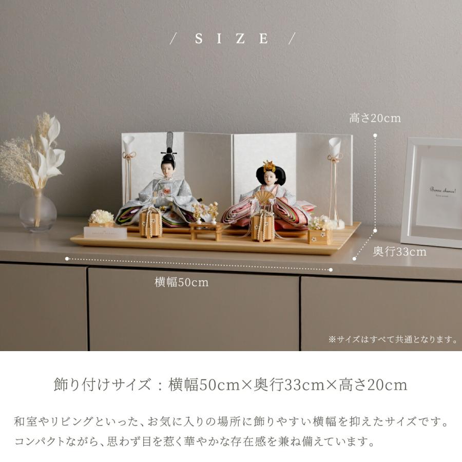 ぷりふあ 雛人形 おしゃれ 親王飾り インテリア お雛様 雛 高級 PREFER
