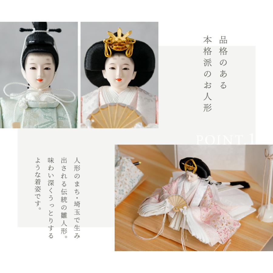ぷりふあ 雛人形 おしゃれ 親王飾り 雛 高級 お雛様 PREFER CLASSIC