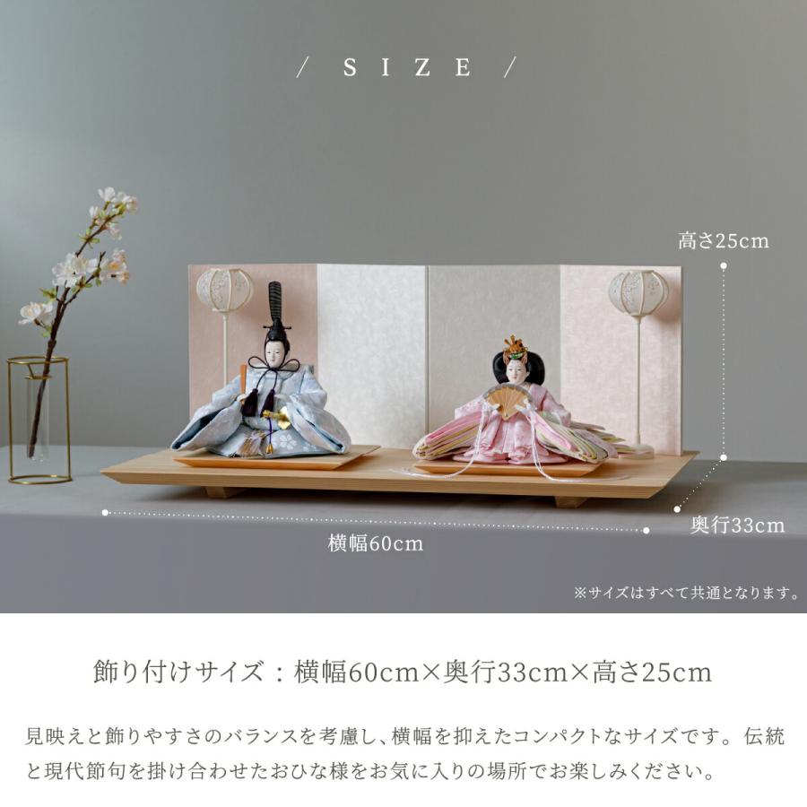 ぷりふあ 雛人形 おしゃれ 親王飾り インテリア お雛様 雛 高級 PREFER