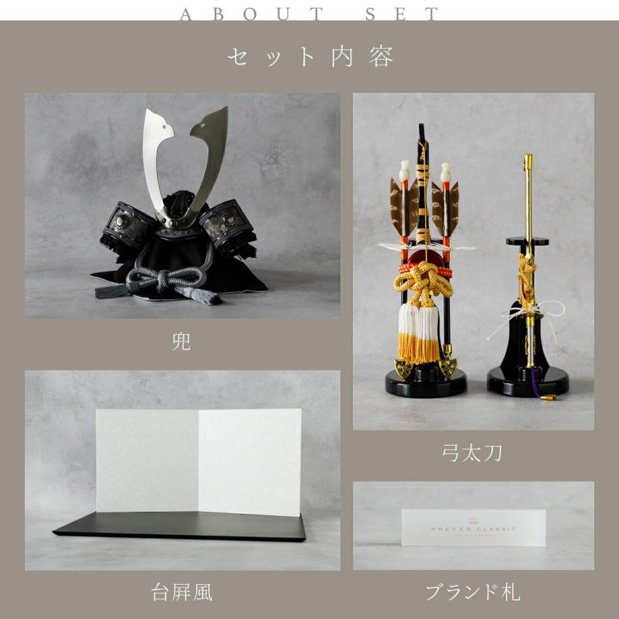 五月人形 おしゃれ 兜飾り 兜 モダン インテリア 高級 5月人形 PREFER