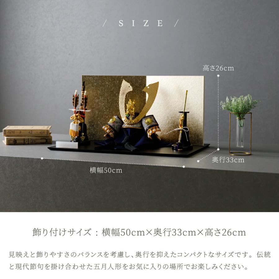 五月人形 おしゃれ 兜飾り 兜 モダン インテリア 高級 5月人形 PREFER