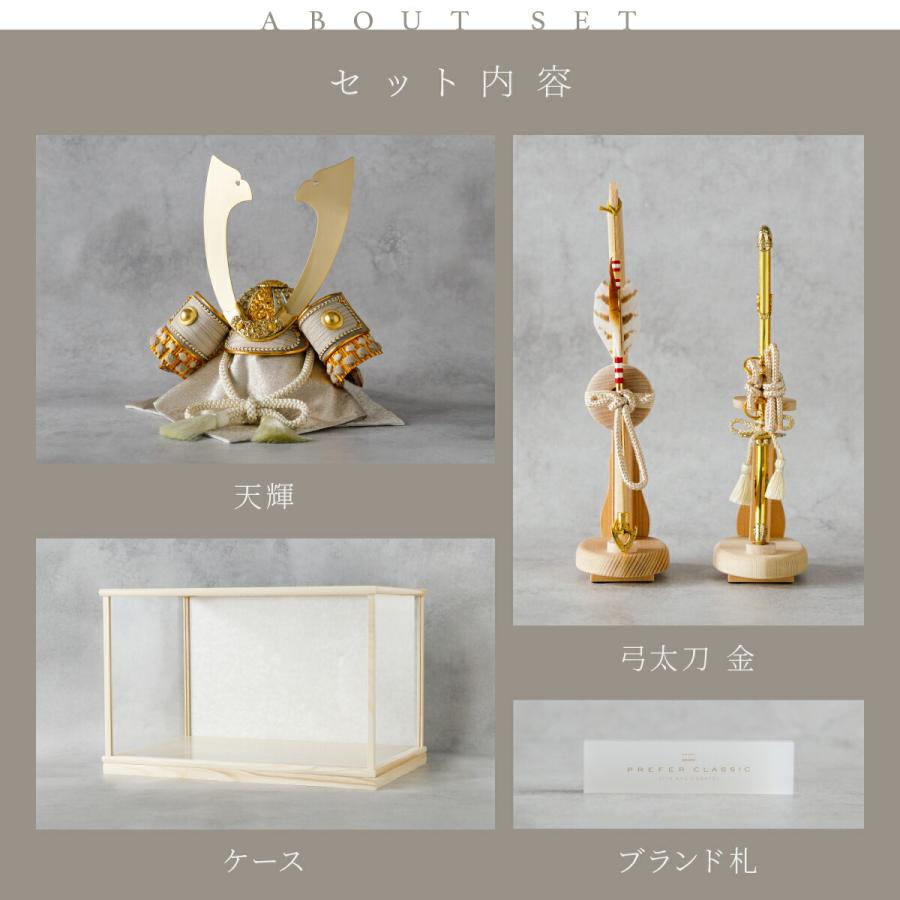 【東京久月】五月人形 兜飾り 豪華セット 金彩屏風 弓太刀付 美品 楽天市場】高級彫金飾りと弓太刀のセットが驚きの価格で 五月人形