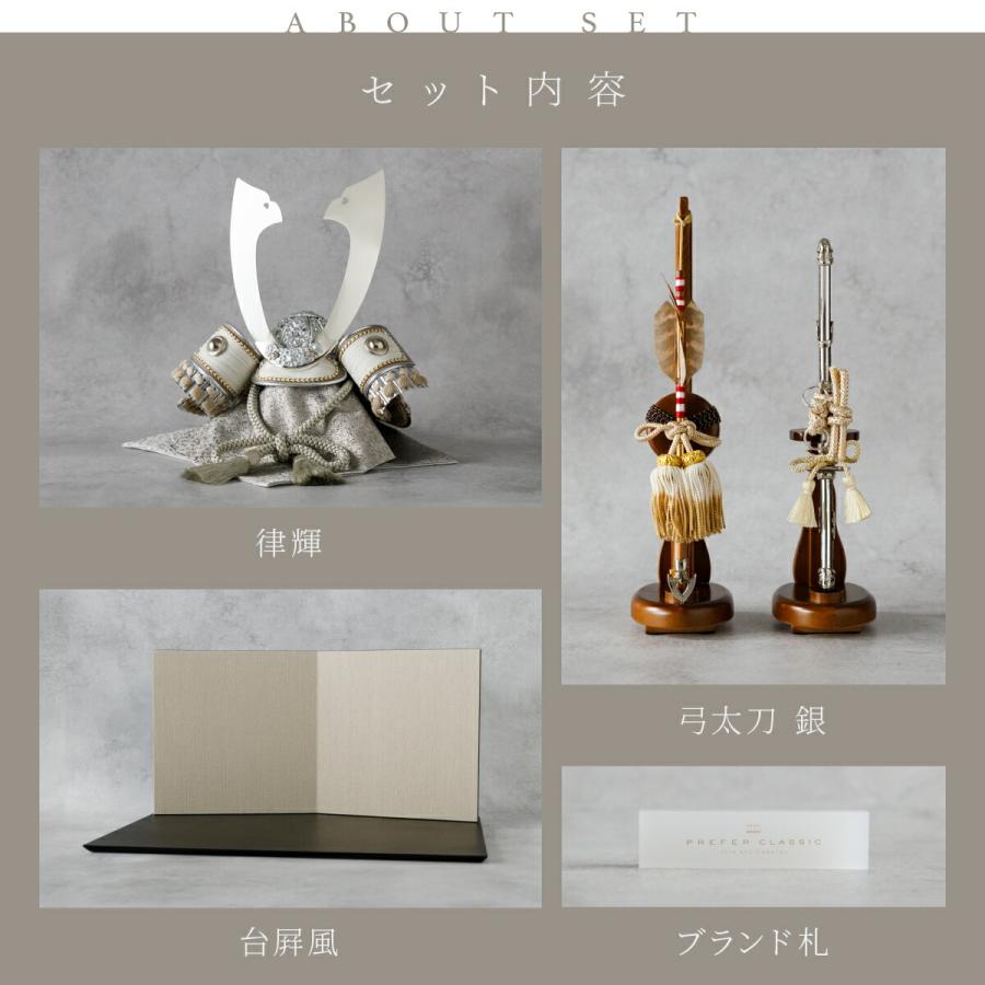 五月人形 おしゃれ 兜飾り 兜 モダン インテリア 高級 5月人形 PREFER