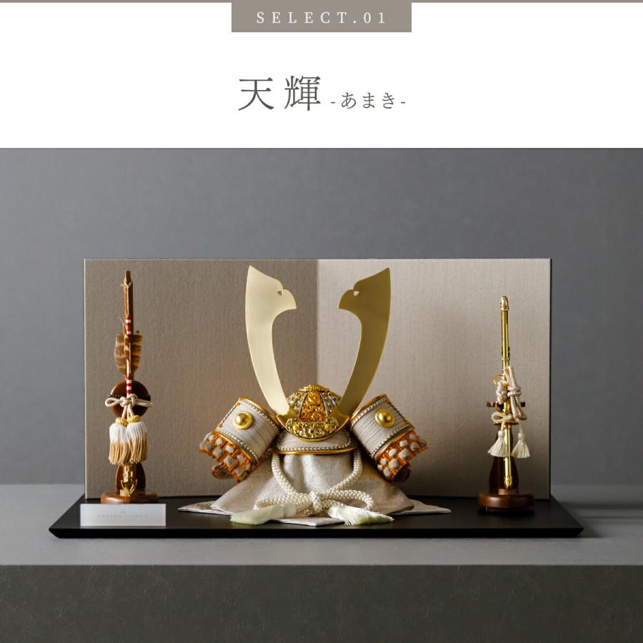 五月人形 おしゃれ 兜飾り 兜 モダン インテリア 高級 5月人形 PREFER
