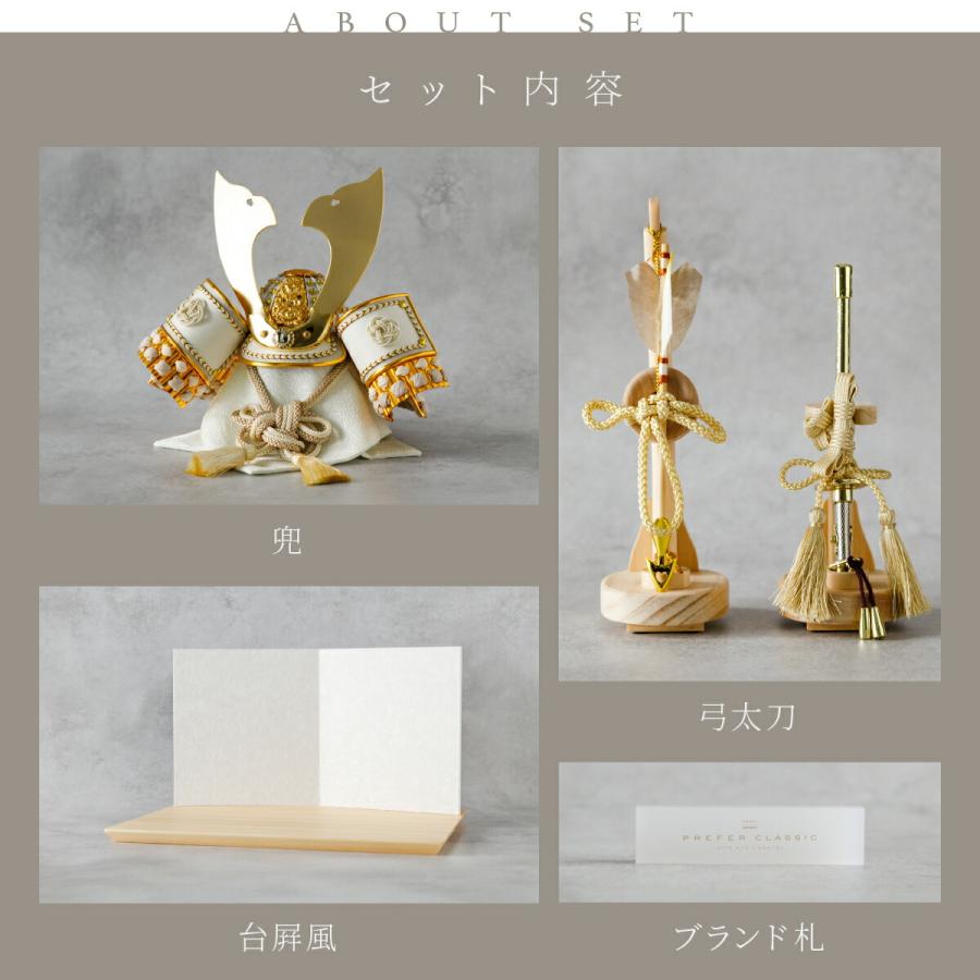 五月人形 おしゃれ 兜飾り 兜 モダン 高級 5月人形 PREFER CLASSIC 檜