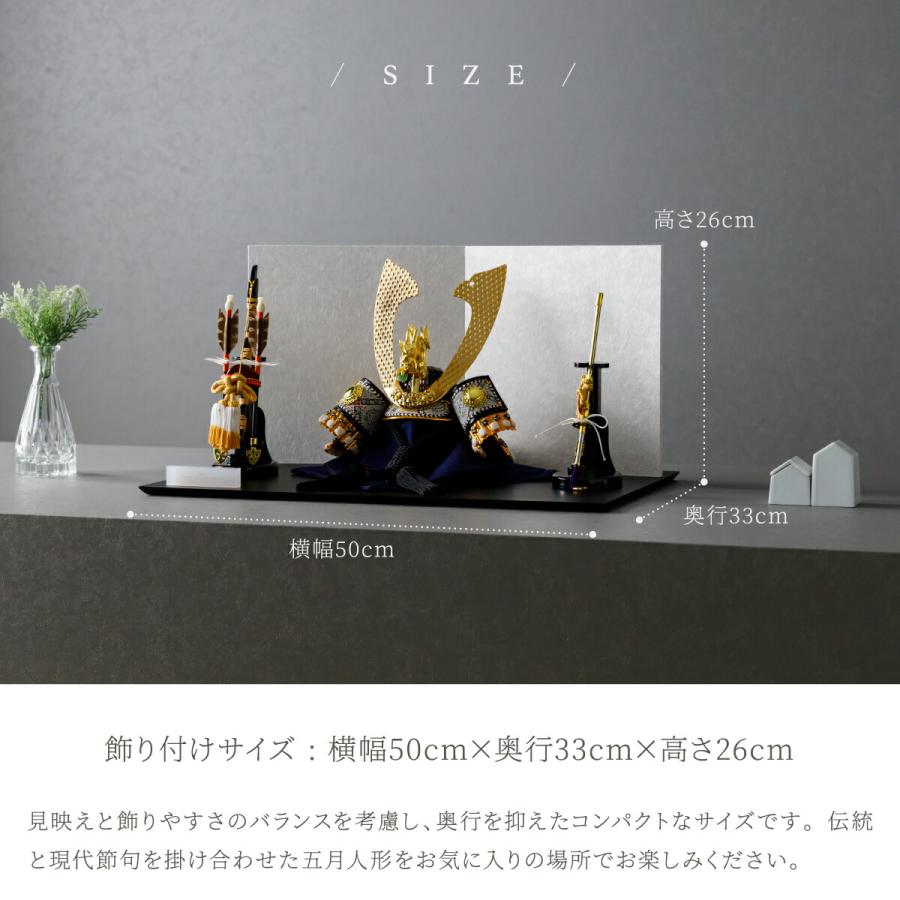五月人形 おしゃれ 兜飾り 兜 モダン インテリア 高級 5月人形 PREFER