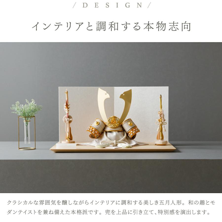 五月人形 おしゃれ 兜飾り 兜 モダン インテリア 高級 5月人形 PREFER CLASSIC 五月人形 檜台 白和紙屏風 平飾り 弓太刀 白珠8号 天輝 律輝 長鍬形_1
